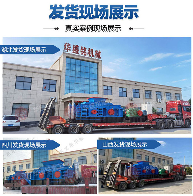 對(duì)輥制砂機(jī) 風(fēng)化砂制砂機(jī)